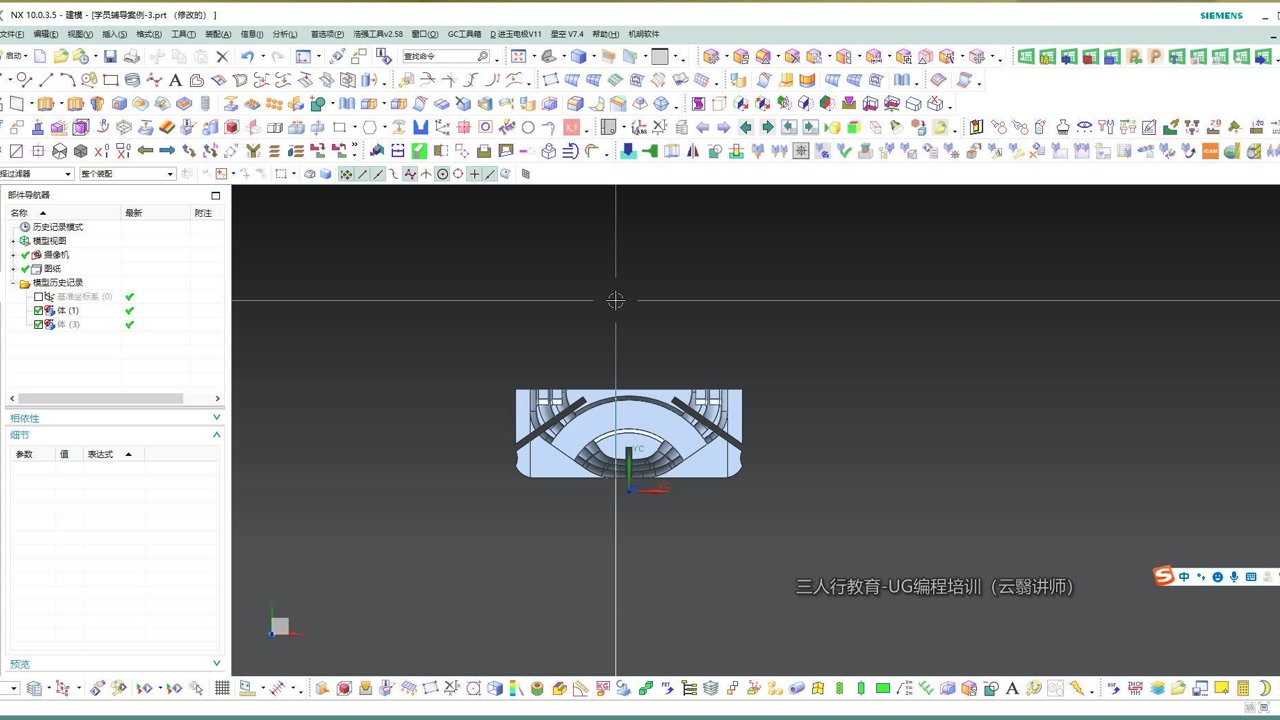     UG NX编程-如何将2D图转换成CAD格式
