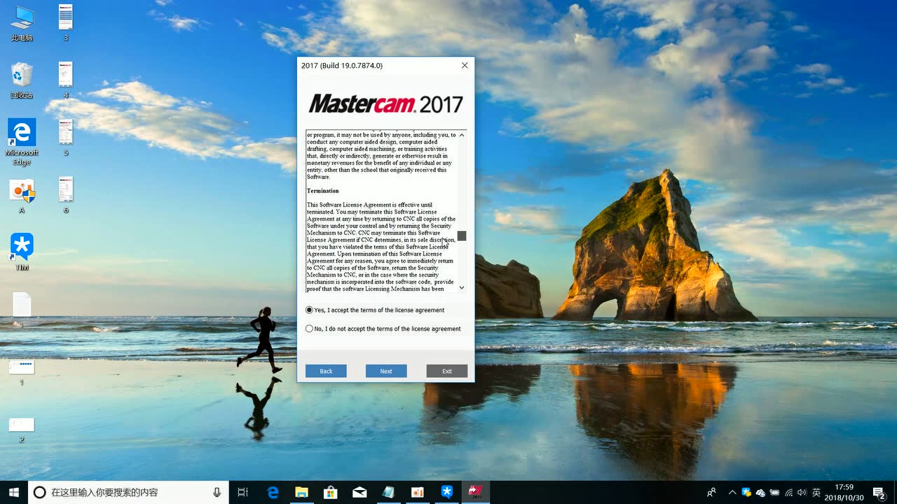 Mastercam2017软件在Windows10系统安装方法
