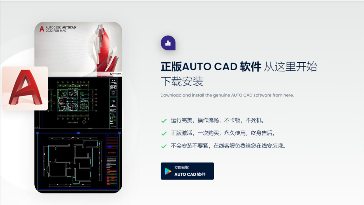 AutoCAD2014下载 AutoCAD2014中文版软件官方中文完整版附注册机序列号密钥