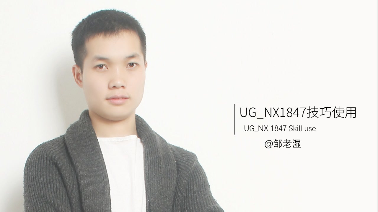 UG NX1847技巧使用 用CMD的方式来加载UG起动设置