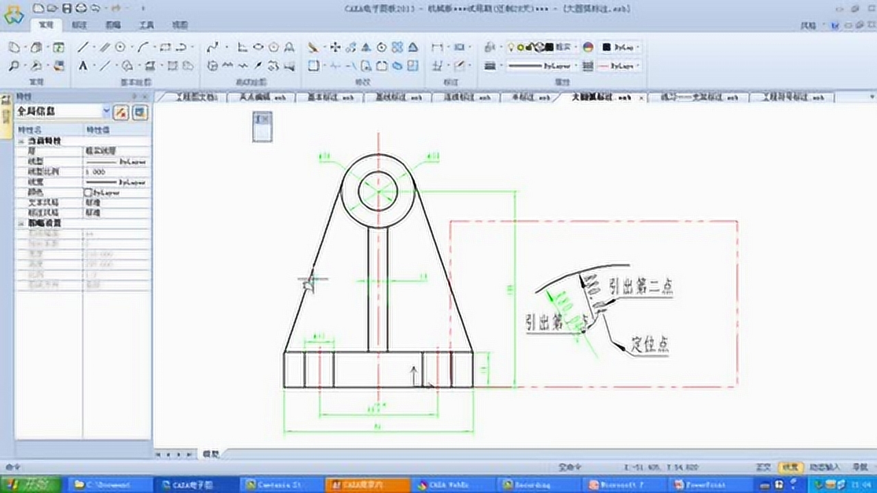 CAXA CAD电子图板培训视频教程|工程图纸