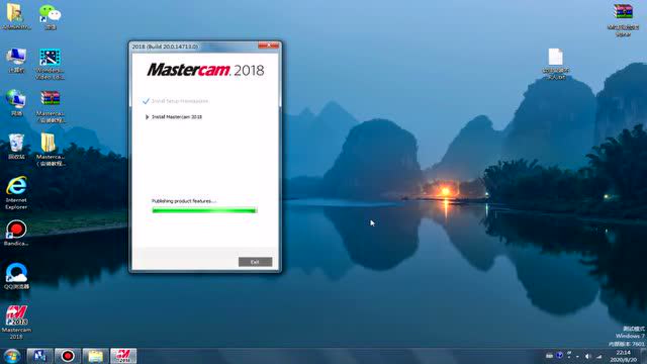 Mastercam2018安装教程win7\u002Fwin10稳定安装