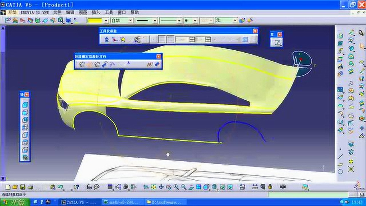 catia汽车建模视频教程-设计实例讲解