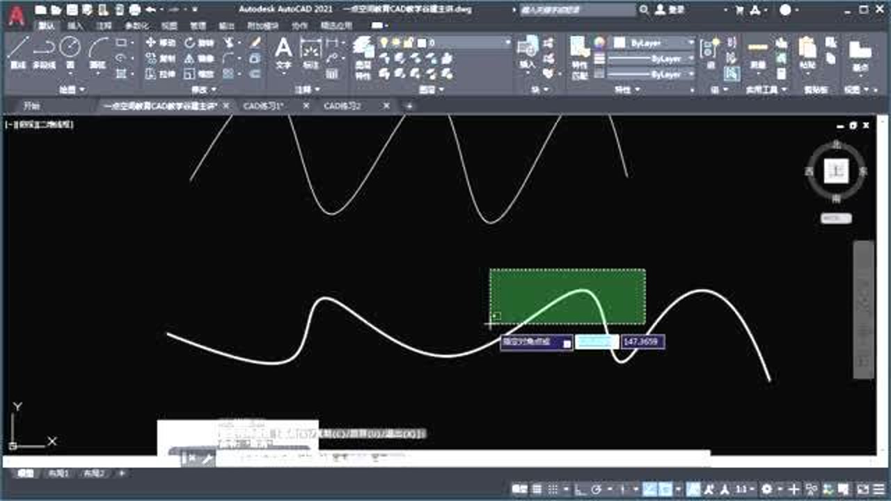 AutoCAD2021绘制样条曲线，cad零基础入门教程全集
