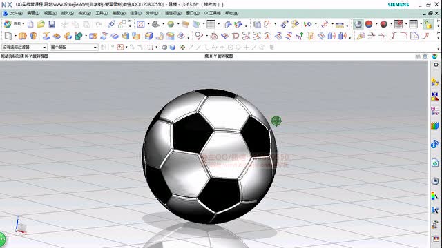 UG10.0教程：NX10.0足球的实战绘制